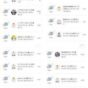 ヒメ日記 2025/11/01 10:23 投稿 近藤ひろ クラブ華