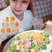 ヒメ日記 2025/11/02 12:15 投稿 近藤ひろ クラブ華