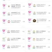 ヒメ日記 2025/11/02 17:41 投稿 近藤ひろ クラブ華