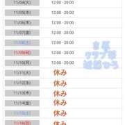 ヒメ日記 2025/11/03 08:15 投稿 近藤ひろ クラブ華