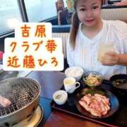 ヒメ日記 2025/11/03 23:38 投稿 近藤ひろ クラブ華