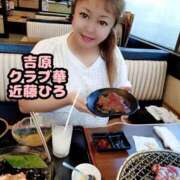 ヒメ日記 2025/11/03 23:48 投稿 近藤ひろ クラブ華