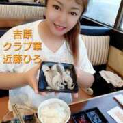 ヒメ日記 2025/11/03 23:59 投稿 近藤ひろ クラブ華