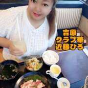 ヒメ日記 2025/11/04 00:20 投稿 近藤ひろ クラブ華