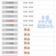 ヒメ日記 2025/11/04 07:03 投稿 近藤ひろ クラブ華