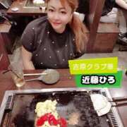 ヒメ日記 2025/11/05 17:50 投稿 近藤ひろ クラブ華