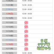 ヒメ日記 2025/11/06 07:34 投稿 近藤ひろ クラブ華