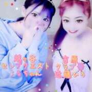 ヒメ日記 2025/11/07 07:53 投稿 近藤ひろ クラブ華