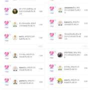 ヒメ日記 2025/11/08 06:33 投稿 近藤ひろ クラブ華