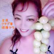 ヒメ日記 2025/11/08 09:26 投稿 近藤ひろ クラブ華