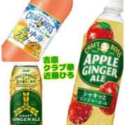 ヒメ日記 2025/11/08 11:32 投稿 近藤ひろ クラブ華