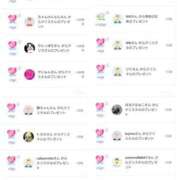 ヒメ日記 2025/11/09 07:55 投稿 近藤ひろ クラブ華