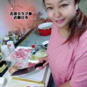 ヒメ日記 2025/11/09 08:35 投稿 近藤ひろ クラブ華