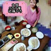 ヒメ日記 2025/11/09 09:42 投稿 近藤ひろ クラブ華