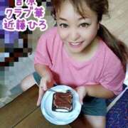 ヒメ日記 2025/11/09 10:43 投稿 近藤ひろ クラブ華