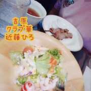 ヒメ日記 2025/11/09 11:23 投稿 近藤ひろ クラブ華