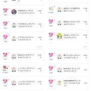 ヒメ日記 2025/11/10 01:46 投稿 近藤ひろ クラブ華