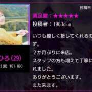 ヒメ日記 2025/11/11 07:00 投稿 近藤ひろ クラブ華