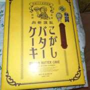 ヒメ日記 2025/11/11 09:52 投稿 近藤ひろ クラブ華