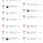 ヒメ日記 2025/11/11 11:48 投稿 近藤ひろ クラブ華