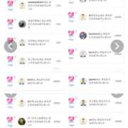 ヒメ日記 2025/11/11 12:30 投稿 近藤ひろ クラブ華