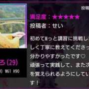 ヒメ日記 2025/11/14 10:02 投稿 近藤ひろ クラブ華