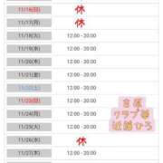 ヒメ日記 2025/11/15 09:33 投稿 近藤ひろ クラブ華