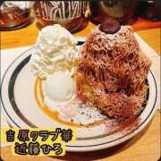 ヒメ日記 2025/11/15 12:55 投稿 近藤ひろ クラブ華