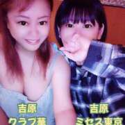 ヒメ日記 2025/11/15 16:51 投稿 近藤ひろ クラブ華