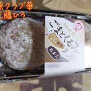 ヒメ日記 2025/11/15 23:04 投稿 近藤ひろ クラブ華