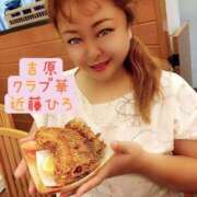 ヒメ日記 2025/11/16 09:01 投稿 近藤ひろ クラブ華