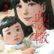 ヒメ日記 2025/11/17 07:51 投稿 近藤ひろ クラブ華