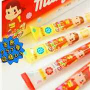 ヒメ日記 2025/11/17 08:10 投稿 近藤ひろ クラブ華