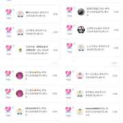 ヒメ日記 2025/11/17 20:34 投稿 近藤ひろ クラブ華