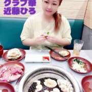 ヒメ日記 2025/11/20 10:13 投稿 近藤ひろ クラブ華