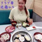 ヒメ日記 2025/11/20 10:42 投稿 近藤ひろ クラブ華