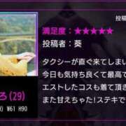 ヒメ日記 2025/11/21 04:03 投稿 近藤ひろ クラブ華
