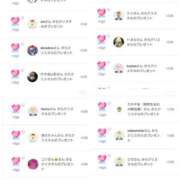 ヒメ日記 2025/11/21 09:51 投稿 近藤ひろ クラブ華