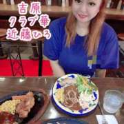 ヒメ日記 2025/11/21 11:55 投稿 近藤ひろ クラブ華