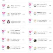 ヒメ日記 2025/11/22 08:38 投稿 近藤ひろ クラブ華