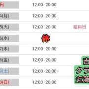 ヒメ日記 2025/11/23 07:55 投稿 近藤ひろ クラブ華