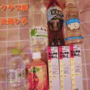 ヒメ日記 2025/11/23 09:01 投稿 近藤ひろ クラブ華
