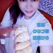 ヒメ日記 2025/11/23 11:34 投稿 近藤ひろ クラブ華