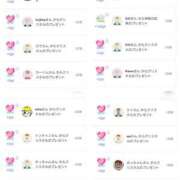 ヒメ日記 2025/11/24 09:09 投稿 近藤ひろ クラブ華