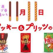 ヒメ日記 2025/11/24 12:42 投稿 近藤ひろ クラブ華
