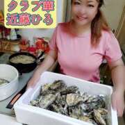 ヒメ日記 2025/11/25 07:36 投稿 近藤ひろ クラブ華