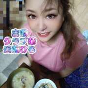 ヒメ日記 2025/11/26 07:25 投稿 近藤ひろ クラブ華