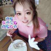 ヒメ日記 2025/11/26 09:18 投稿 近藤ひろ クラブ華