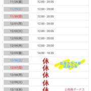 ヒメ日記 2025/11/26 09:52 投稿 近藤ひろ クラブ華