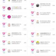 ヒメ日記 2025/11/27 07:03 投稿 近藤ひろ クラブ華